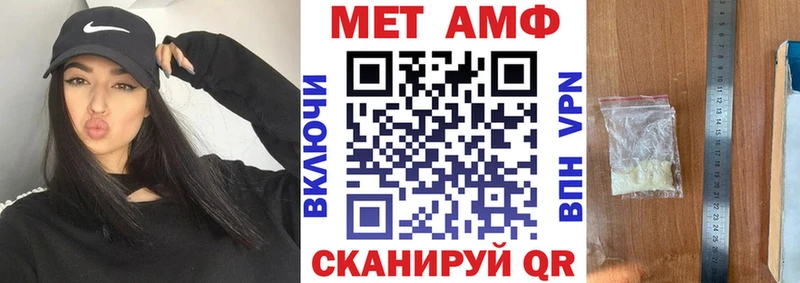 blacksprut зеркало  Глазов  АМФЕТАМИН Premium 