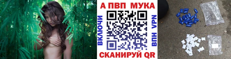 Альфа ПВП кристаллы  кракен ССЫЛКА  Глазов 