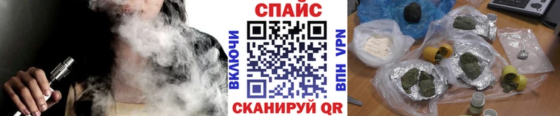 Бутират бутик  мега зеркало  Глазов 