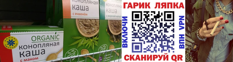 Cannafood марихуана  даркнет сайт  Глазов 