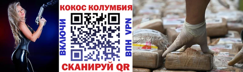 Cocaine Fish Scale  Глазов 