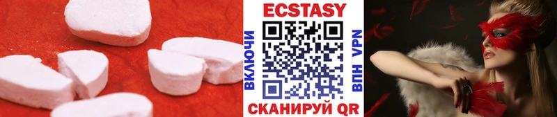 ЭКСТАЗИ louis Vuitton  Глазов 