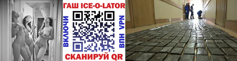 цена наркотик  Глазов  кракен   ГАШИШ VHQ 