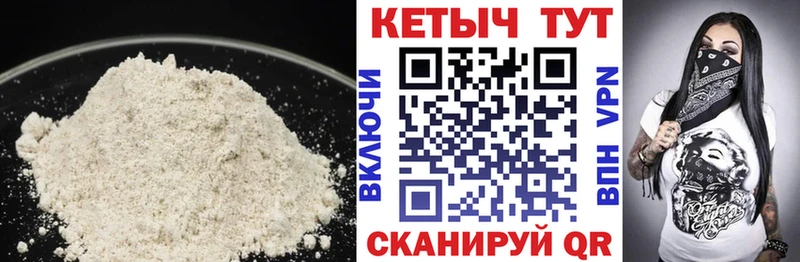 Кетамин VHQ  kraken   Глазов 