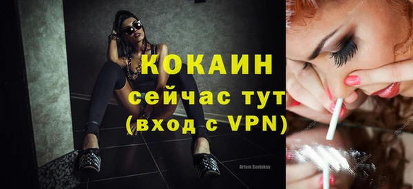 экстази Балабаново