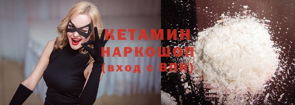 ECSTASY Балахна