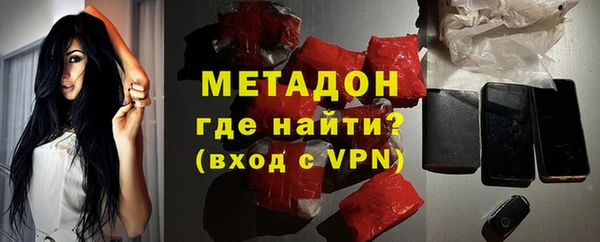 герыч Баксан