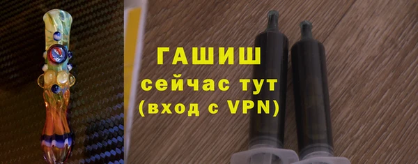 экстази Балабаново