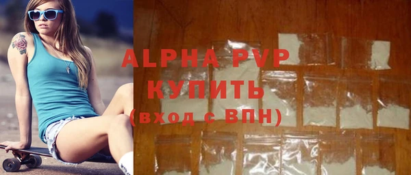 экстази Балабаново