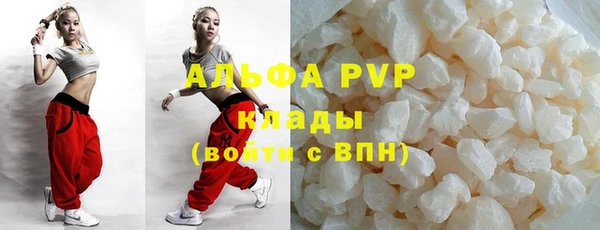 ECSTASY Балахна