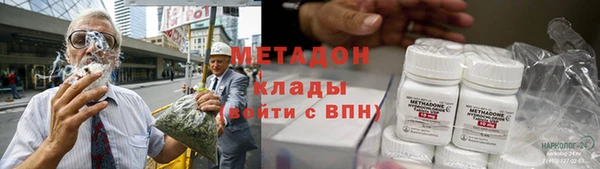 экстази Балабаново