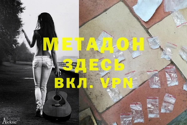 ECSTASY Балахна