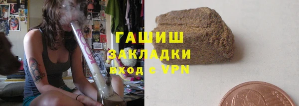 герыч Баксан