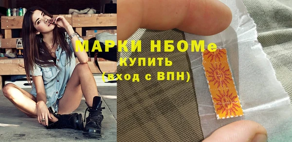 ECSTASY Балахна