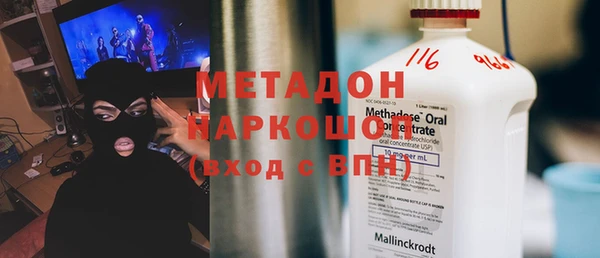 ECSTASY Балахна