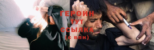 ECSTASY Балахна