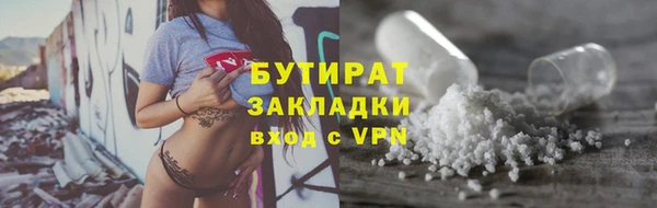 экстази Балабаново