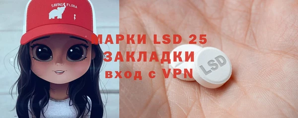 ECSTASY Балахна