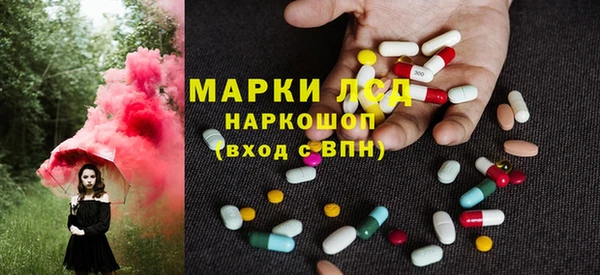 экстази Балабаново