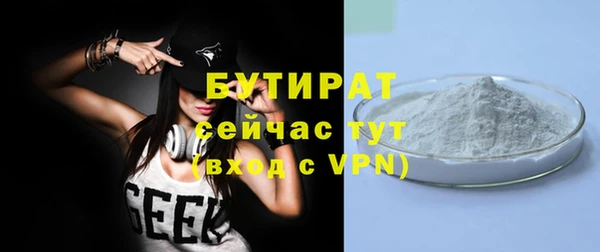 ECSTASY Балахна