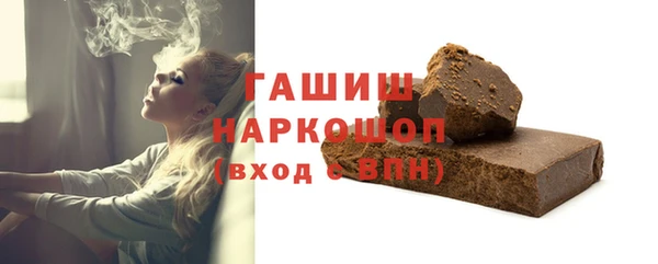 экстази Балабаново