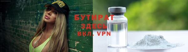 герыч Баксан