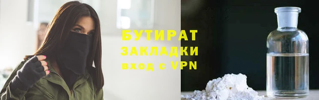 экстази Балабаново