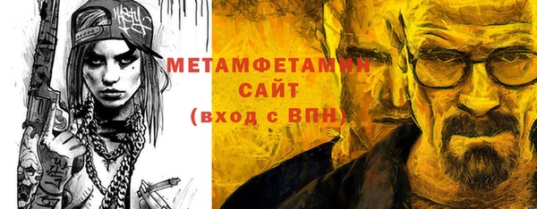 ECSTASY Балахна