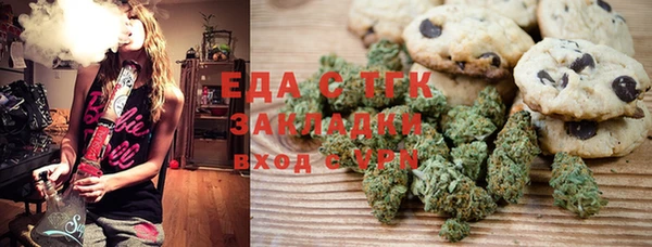 экстази Балабаново