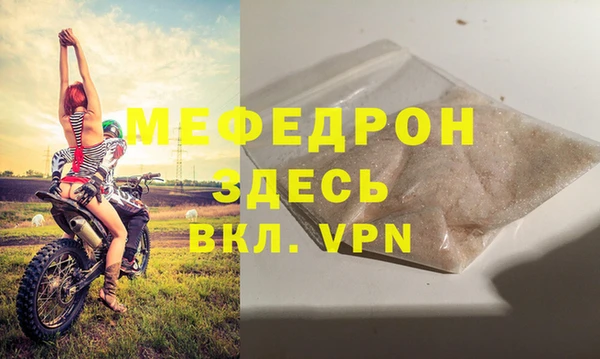 экстази Балабаново