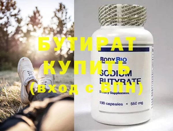 крисы Кинешма