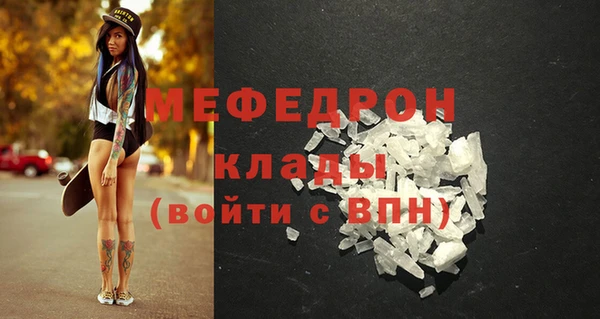 экстази Балабаново