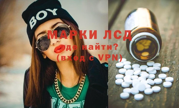 ECSTASY Балахна