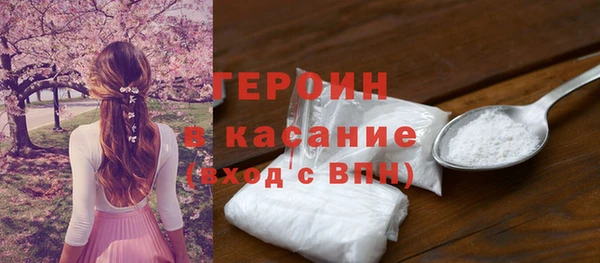 ECSTASY Балахна