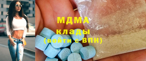 герыч Баксан