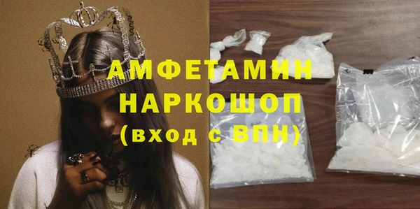ECSTASY Балахна