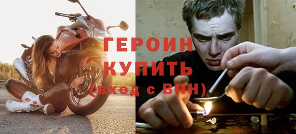 экстази Балабаново
