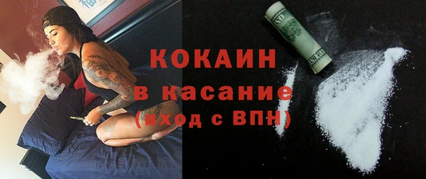 герыч Баксан
