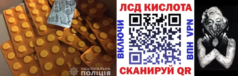 Лсд 25 экстази ecstasy Глазов
