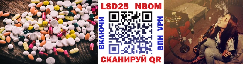 Лсд 25 экстази ecstasy  Глазов 