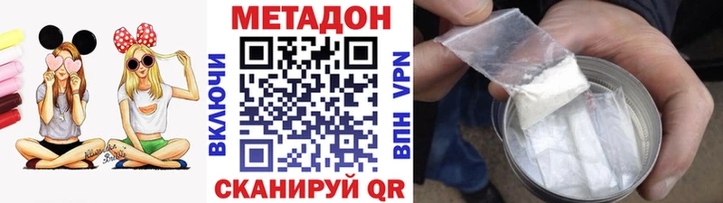 МЕТАДОН белоснежный  Глазов 