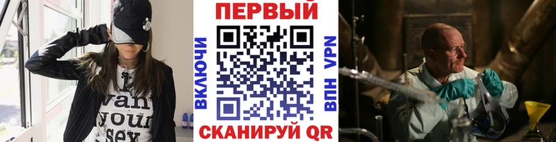 МЕТАМФЕТАМИН Methamphetamine  купить наркотики цена  Глазов 