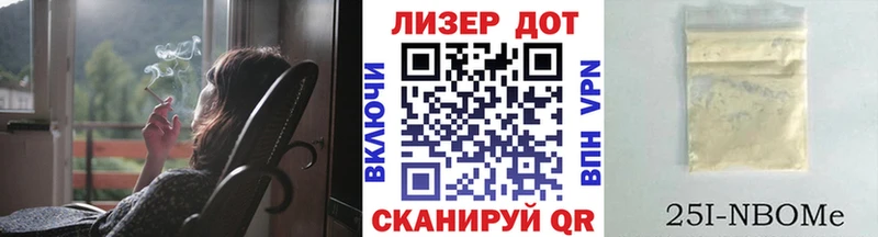 kraken tor  Глазов  Марки N-bome 1500мкг 