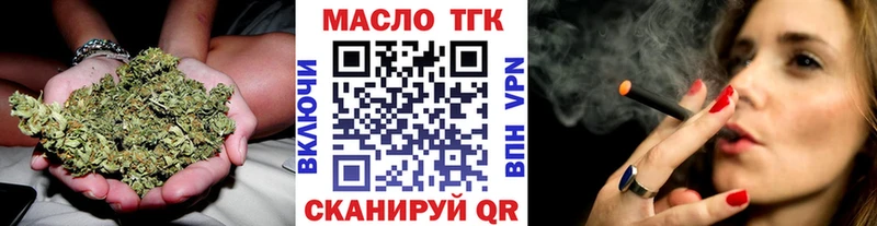 купить закладку  Глазов  ТГК жижа 